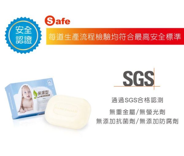 ●保濕型嬰兒潔膚皂：圖片 4