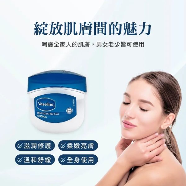 ●迷你凡士林修護版 7g /【五入】：圖片 4