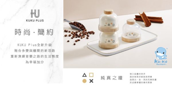 ★純真之瞳系列-點心罐.奶粉罐：圖片 2