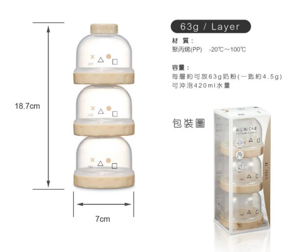 ★純真之瞳系列-點心罐.奶粉罐：圖片 6
