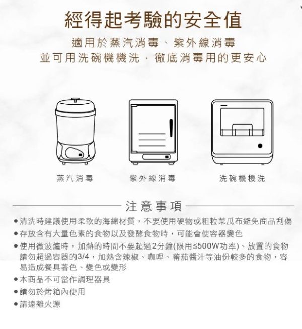★純真之瞳系列-點心罐.奶粉罐：圖片 7