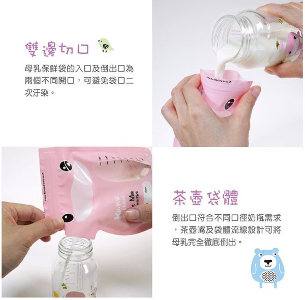 ★雙出口立體母乳保鮮袋【160ml】：圖片 7